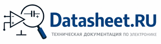 datasheet.ru поиск даташитов